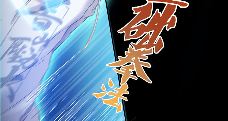 第49话 坛主怨魂？137