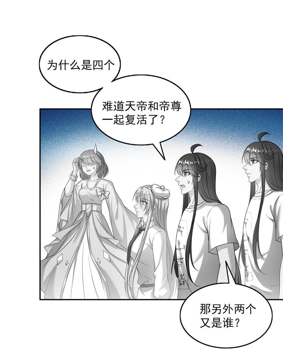 618 抱歉，师妹11