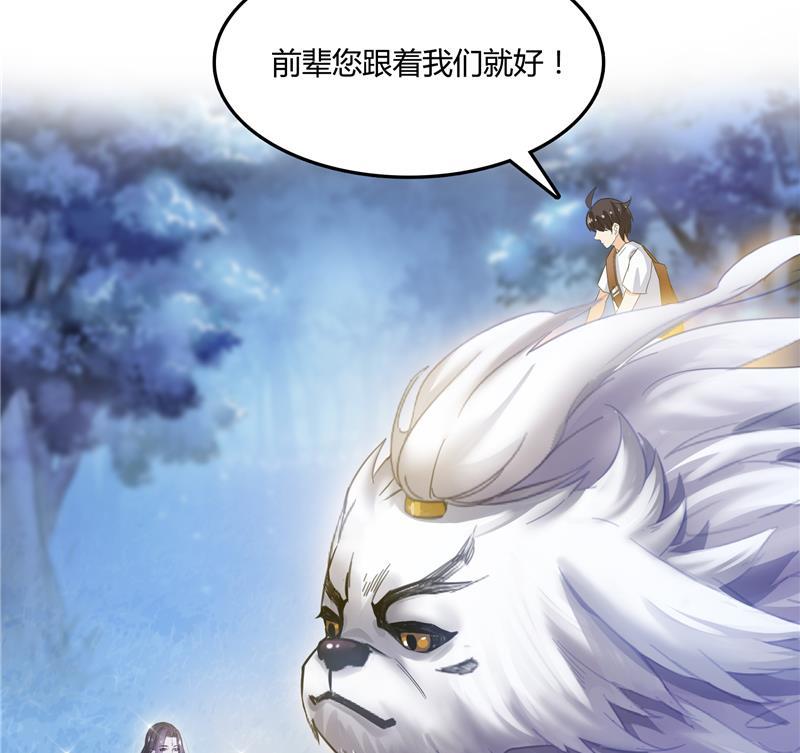 第77话 平地摔的前辈有多可怕76