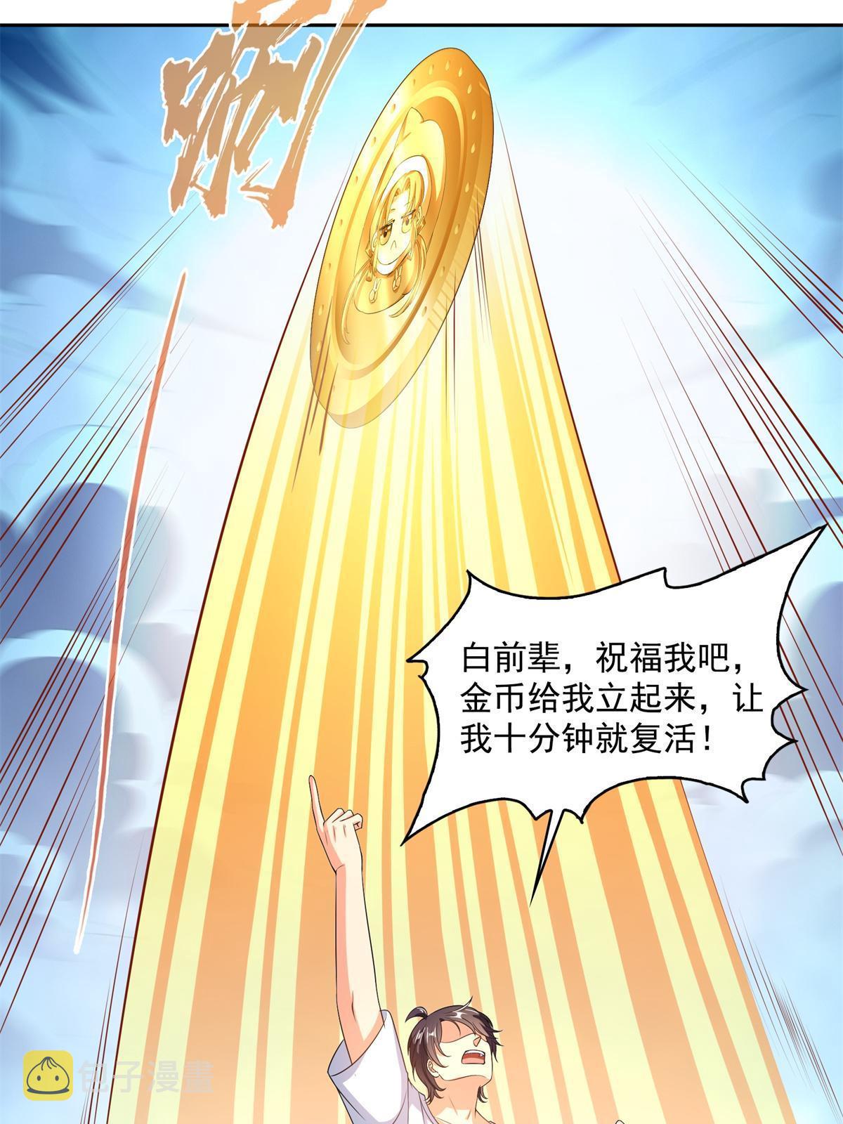 519 分享我的喜悦49
