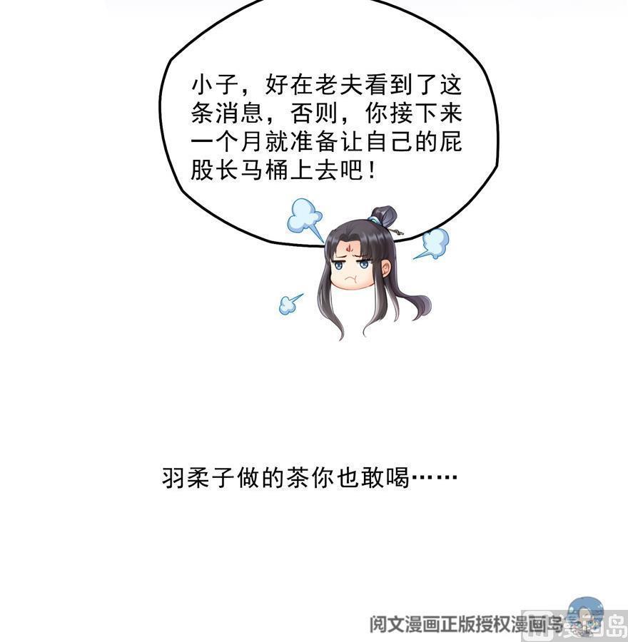 第155话 天空之城71