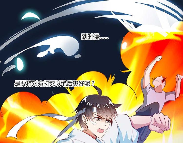 第11话 鬼灯寺与试探58