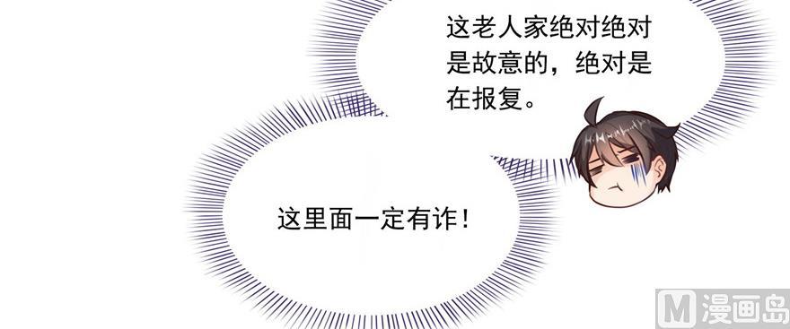 第182话 公平交易，童叟无欺30