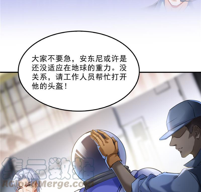 第135话 惹祸本事一个赛一个33