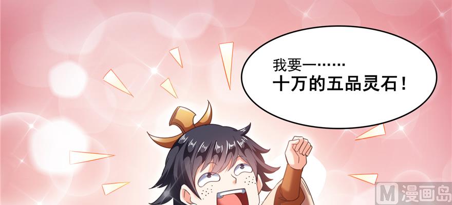第243话 可怕的强强联手125