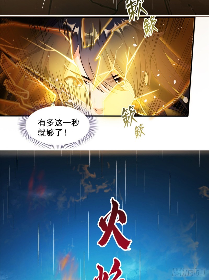 349 宋先生别秀了快倒地身亡4
