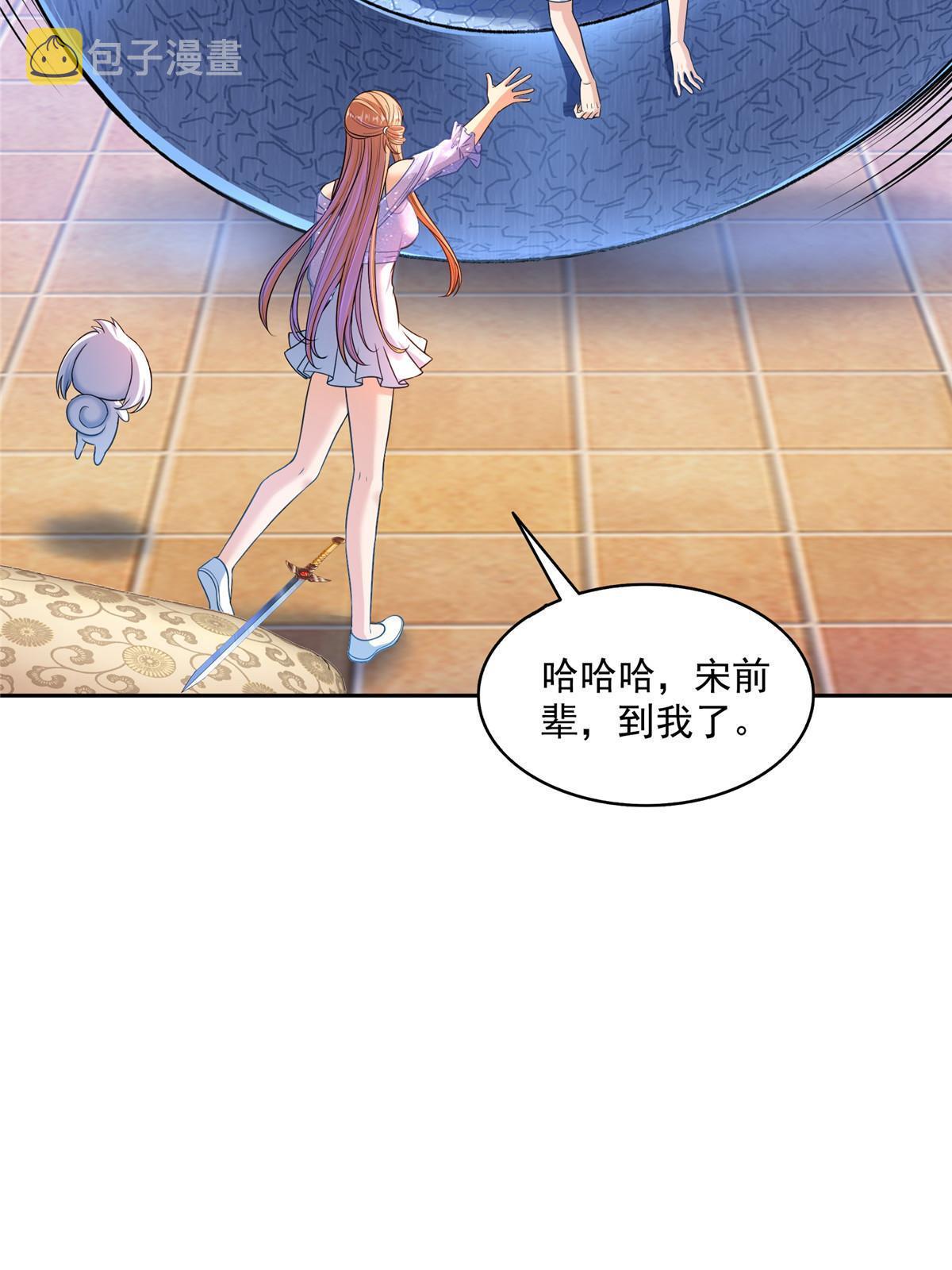 541 蝶宋白化黄·卦荔六豆凤33