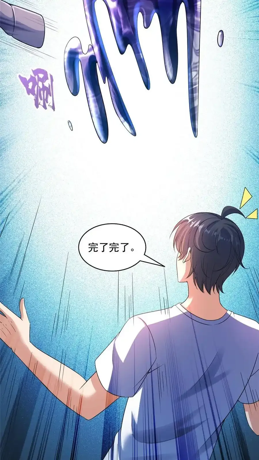 640 老爷又被坑了37