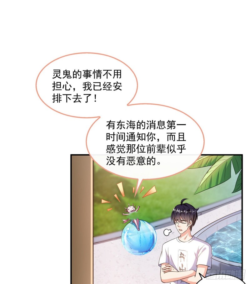 331那一天，我突然想拍部电影44