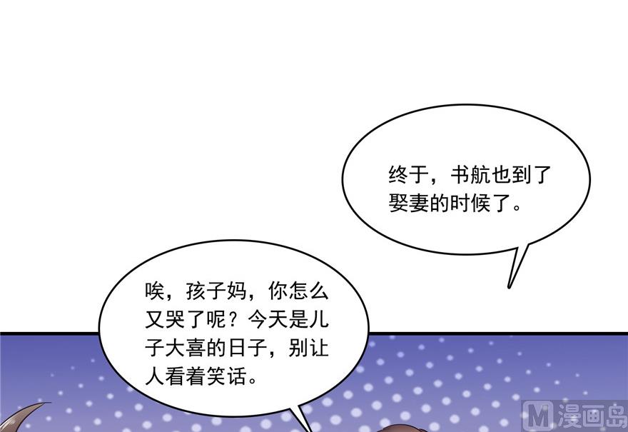 第192话 我的人生，不小心按了快进键吗？5