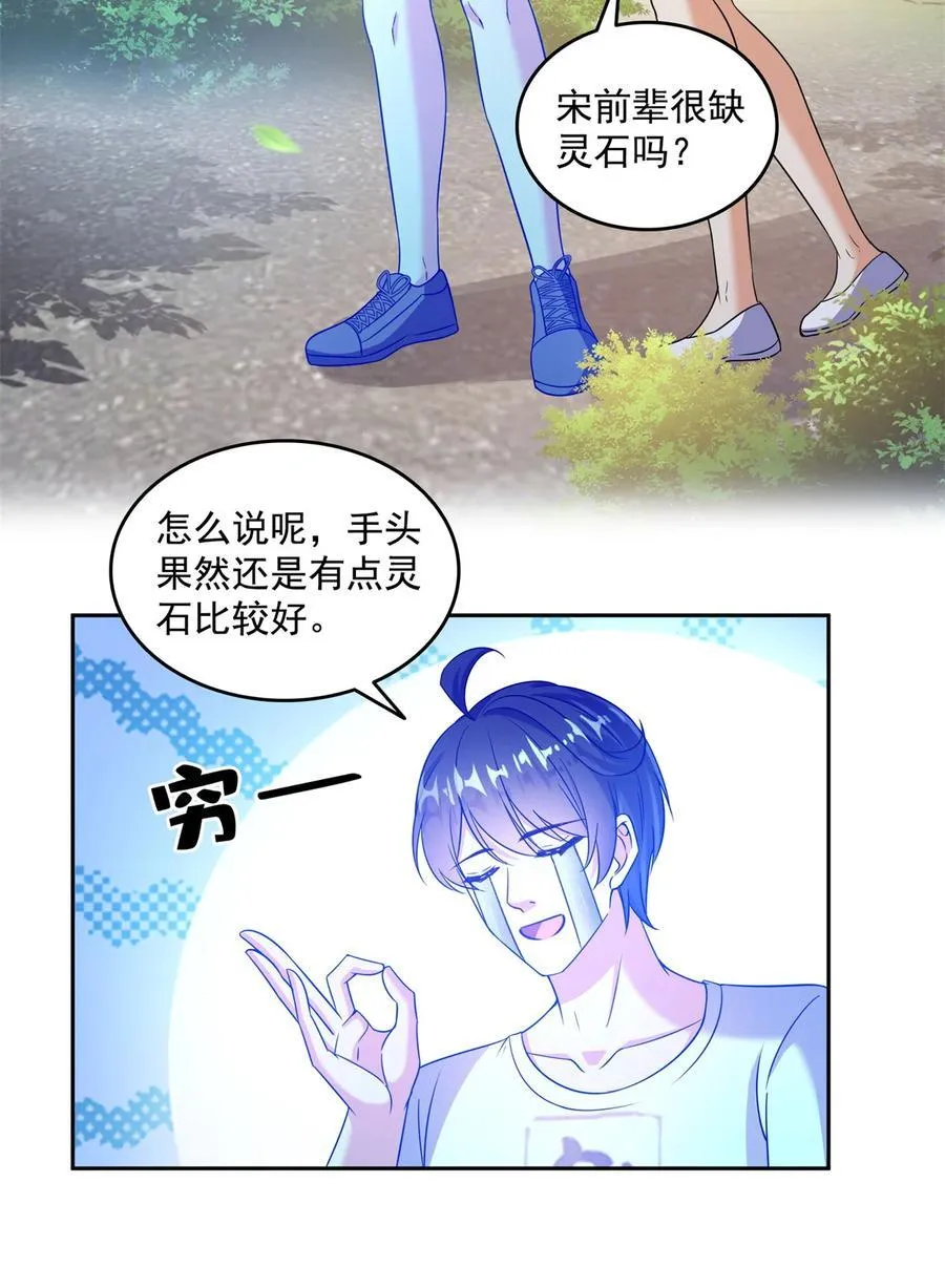 660 他父亲叫宋壹吗？3