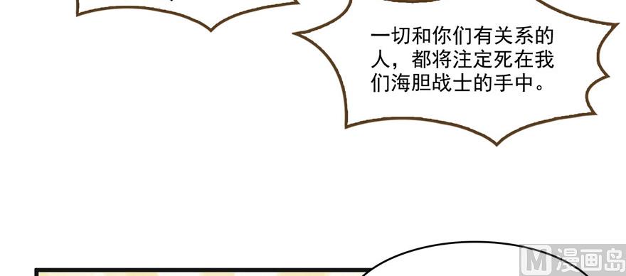 第229话 灵蝶尊者路过97