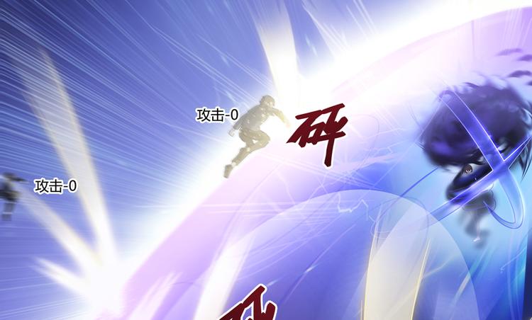 第62话 进击的弱鸡们！99