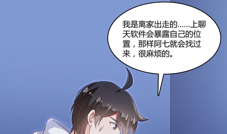第56话有半颗辟谷丹要来点不？104