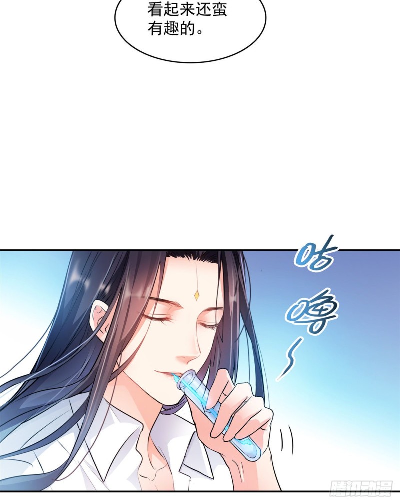 第352话 九州结茧群33