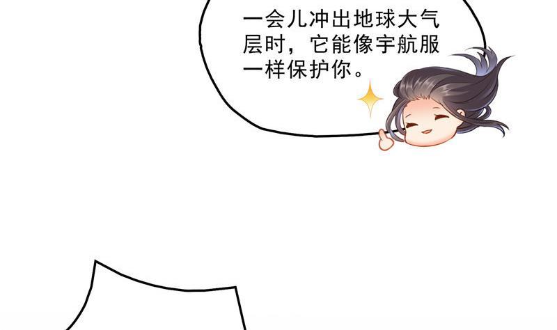 第130话 教你个龟息术要学不64