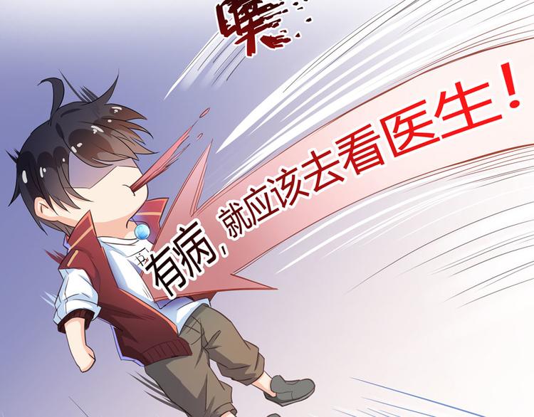 第26话 防人之心不可无27