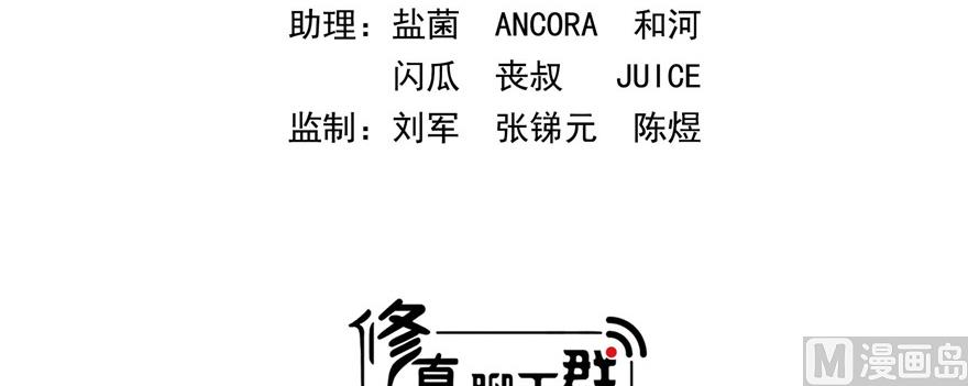 第229话 灵蝶尊者路过52