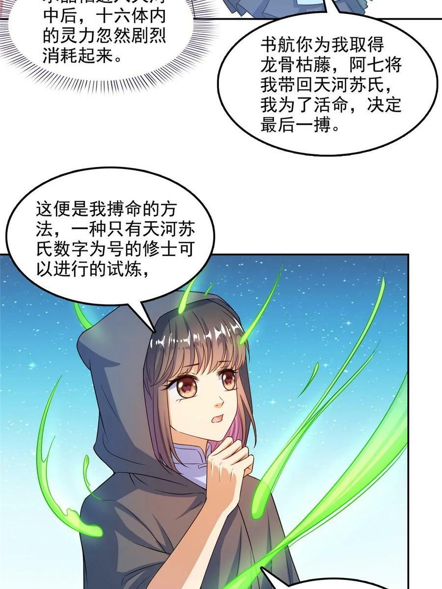 568 苏氏阿十六two20