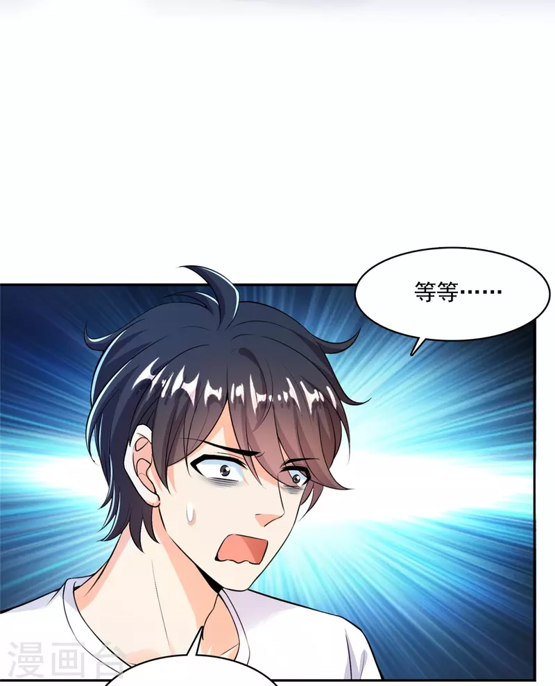 第461话 宋前辈生了一颗金丹19