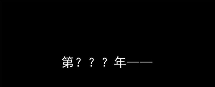 番外6 变成葱精40