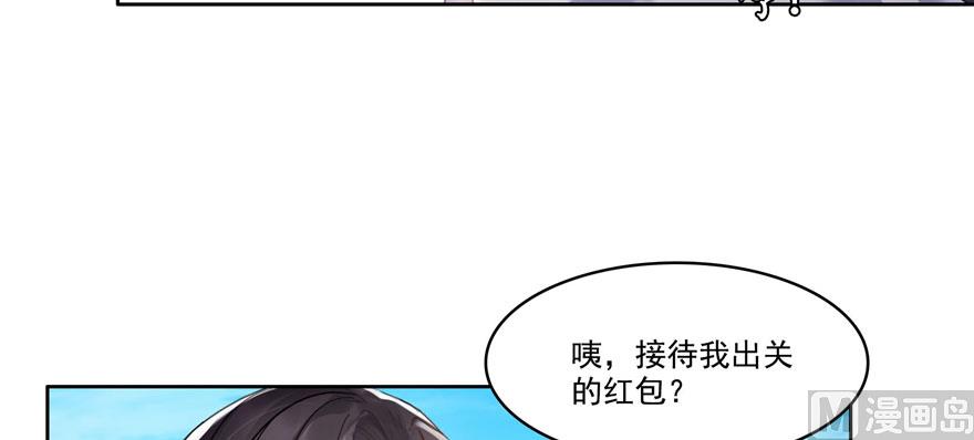 第232话 办手扶拖拉机大赛吧105