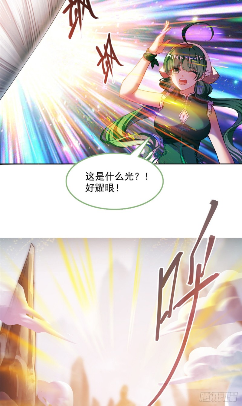 第376话 出来了，随身一块地52