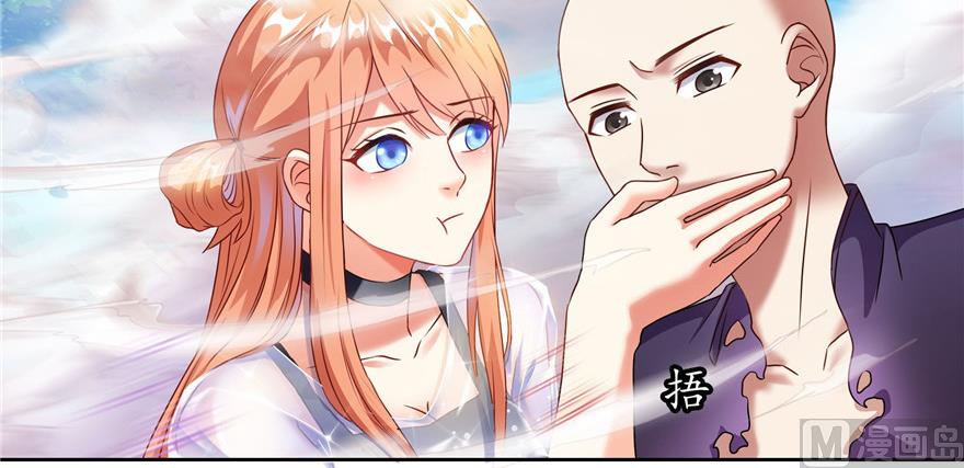 第228话 带刺的怪人？63