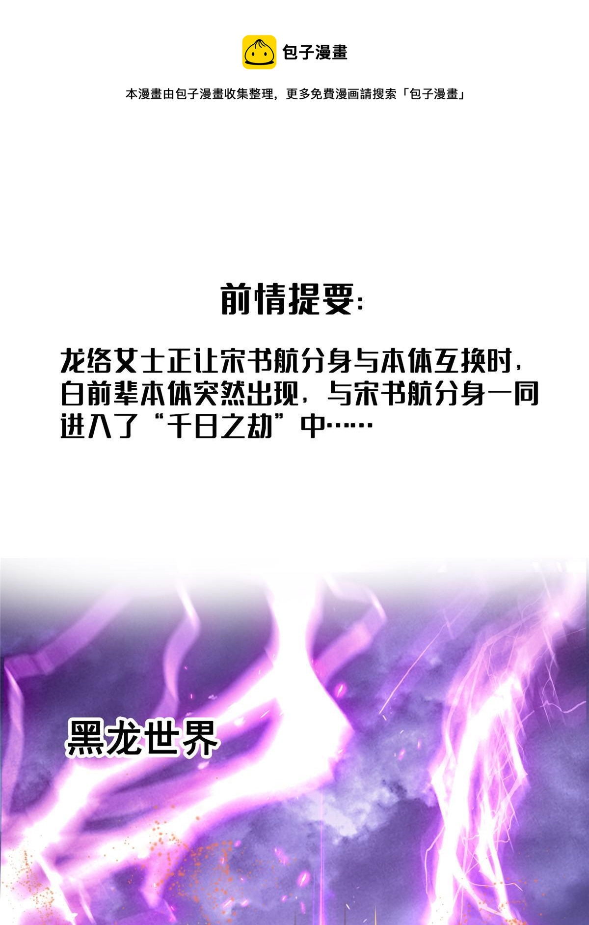 529 霸宋玄圣将你加入黑名单0