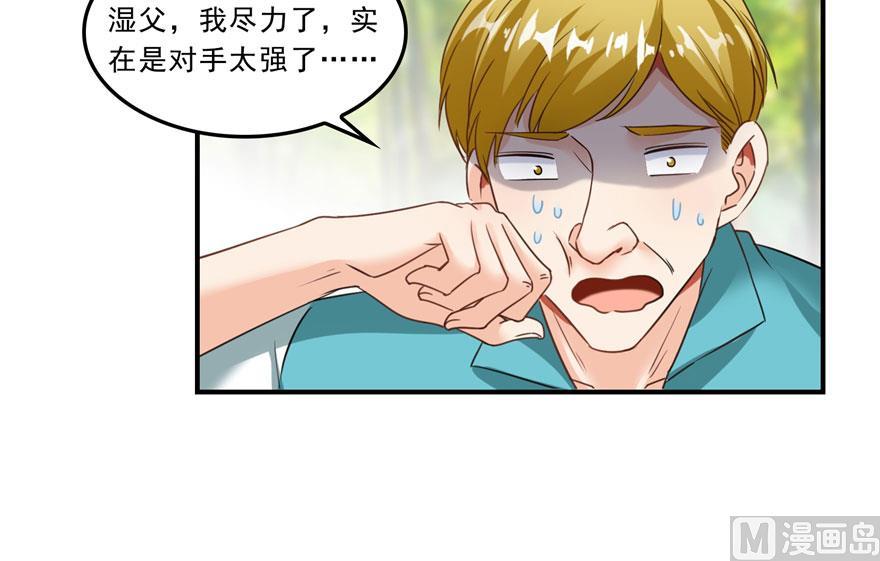 第176话 体操明猩43