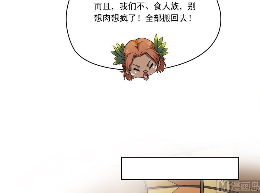 第204话 童男是不会有孩子的57