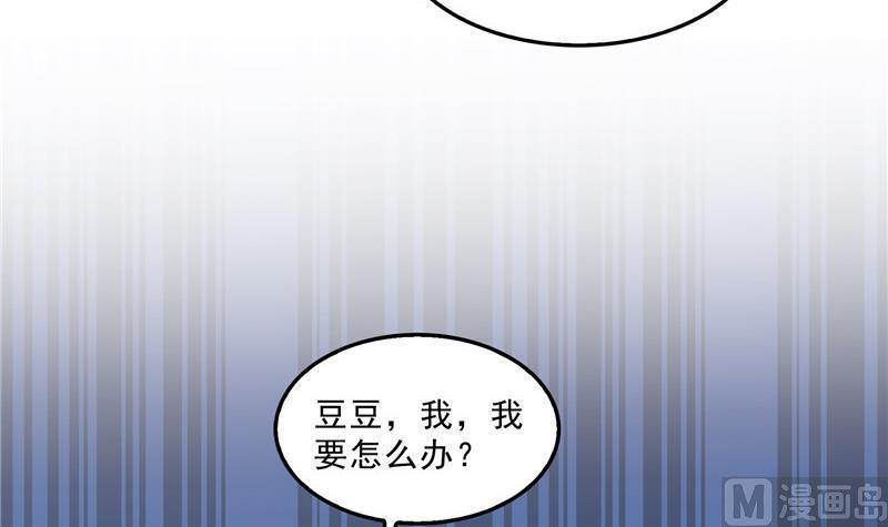 141 戴京巴面具的飙车分子！26