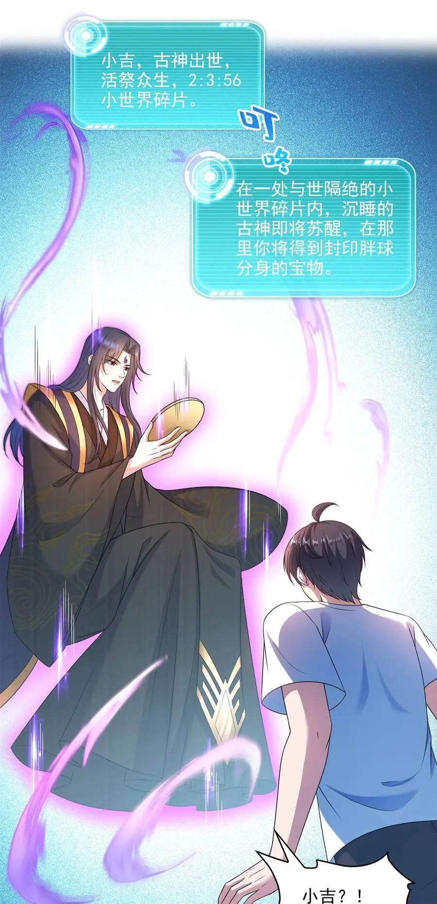 647 白two自动算卦系统13