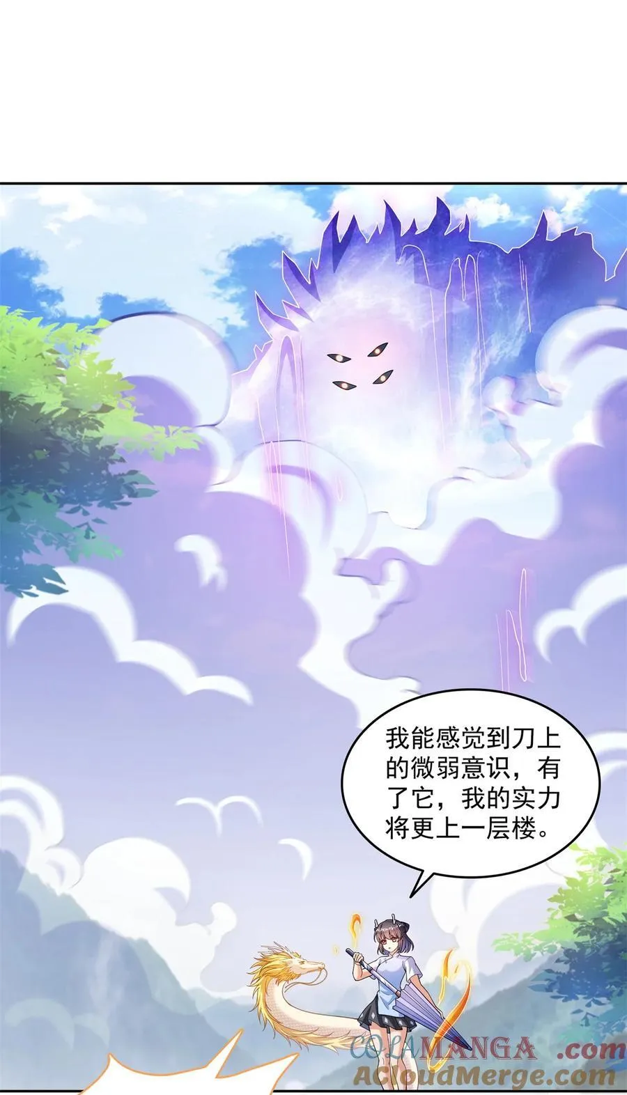 657 宋木头，你个死鬼10