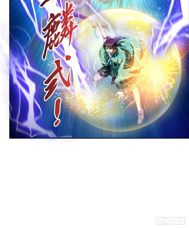 336 天劫会兵法，问你怕不怕51