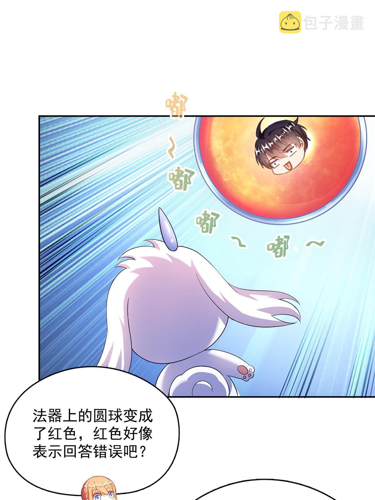 541 蝶宋白化黄·卦荔六豆凤39