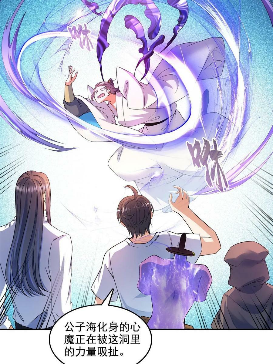 572 阴影圣地1