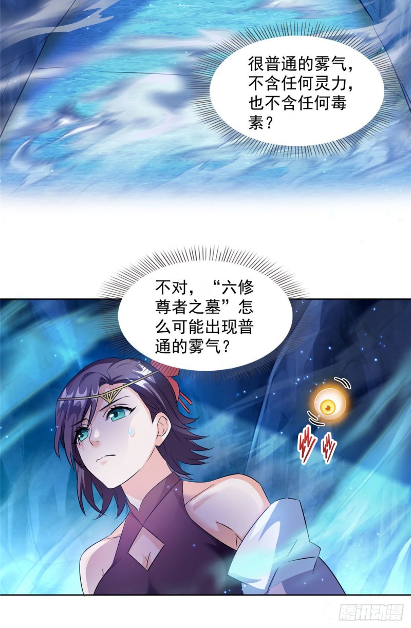 第302话 圣光剑术14