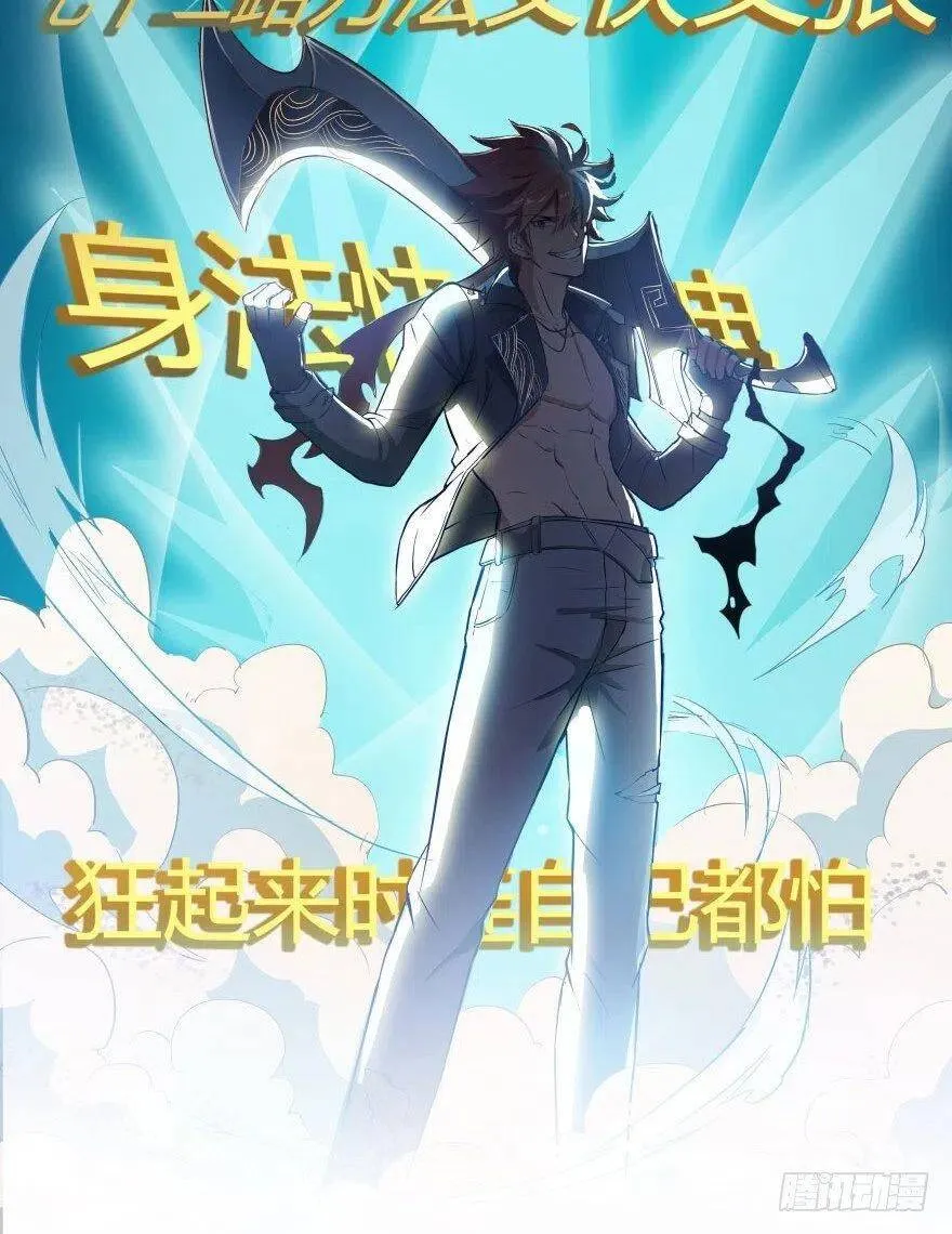 第01话 九洲一号群28