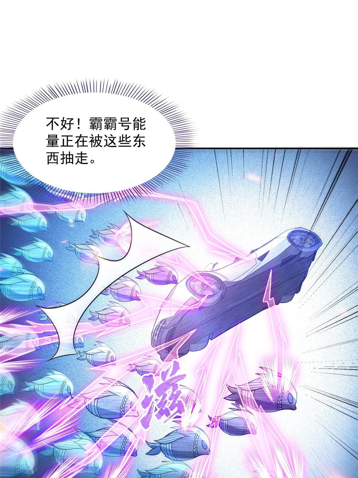 512 在下要完！24