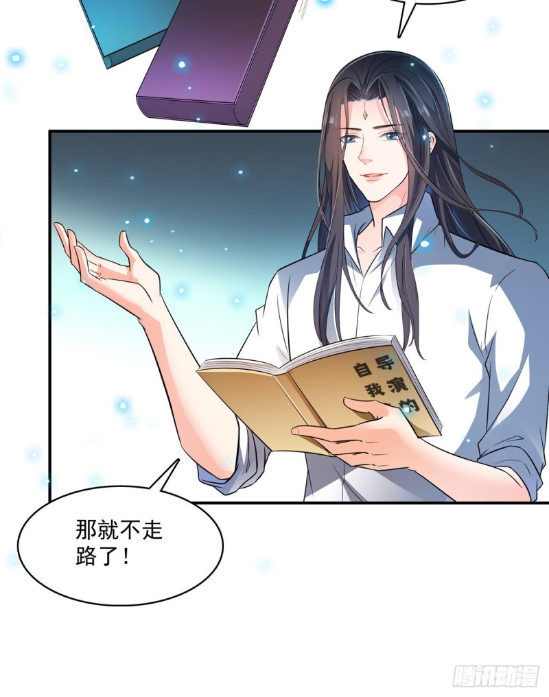 第366话 高升师兄，必须死3