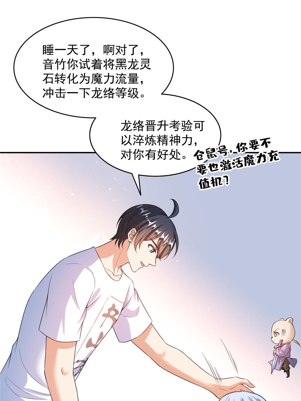 515 宋·承受痛苦很有心得·书航44