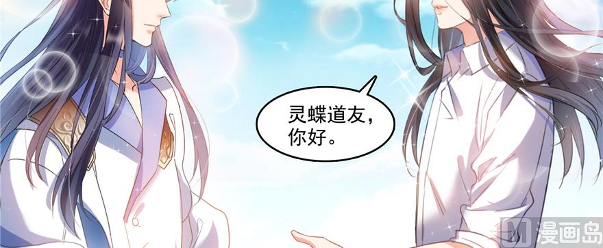 第239话 剑气分化1