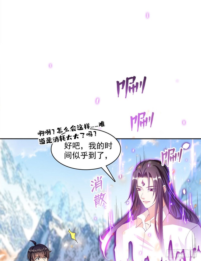 387 被捏爆了的书航小友10