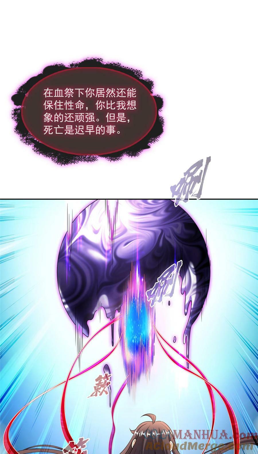 585 宋书航枯萎了28