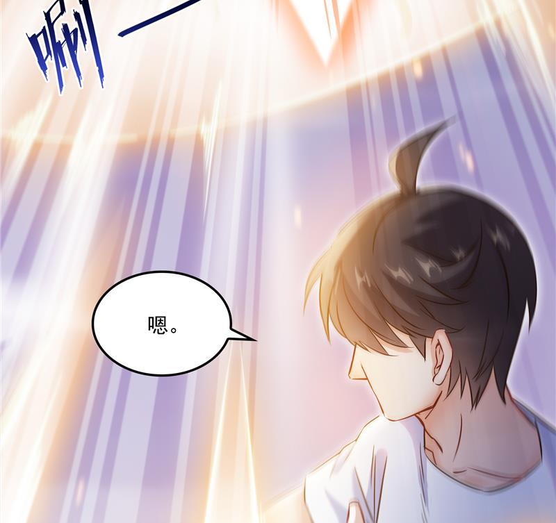 第84话 千里送装备礼重情更重52