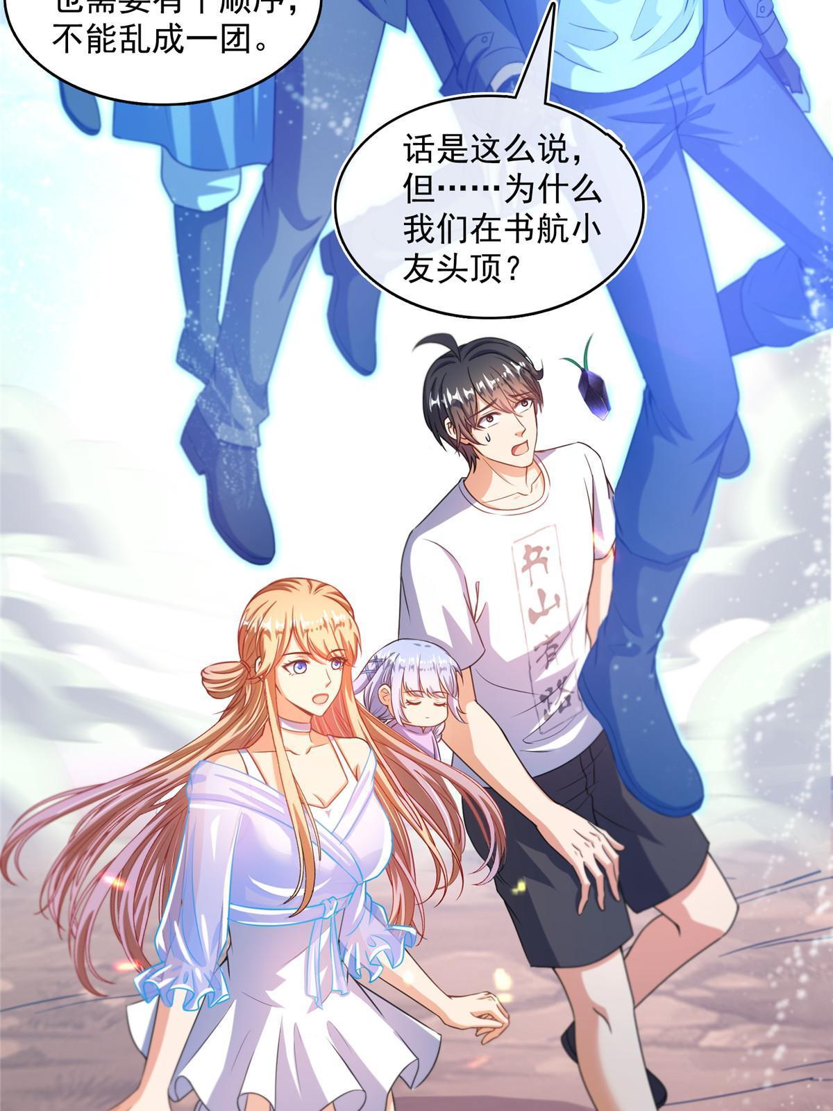 536 组团显圣36