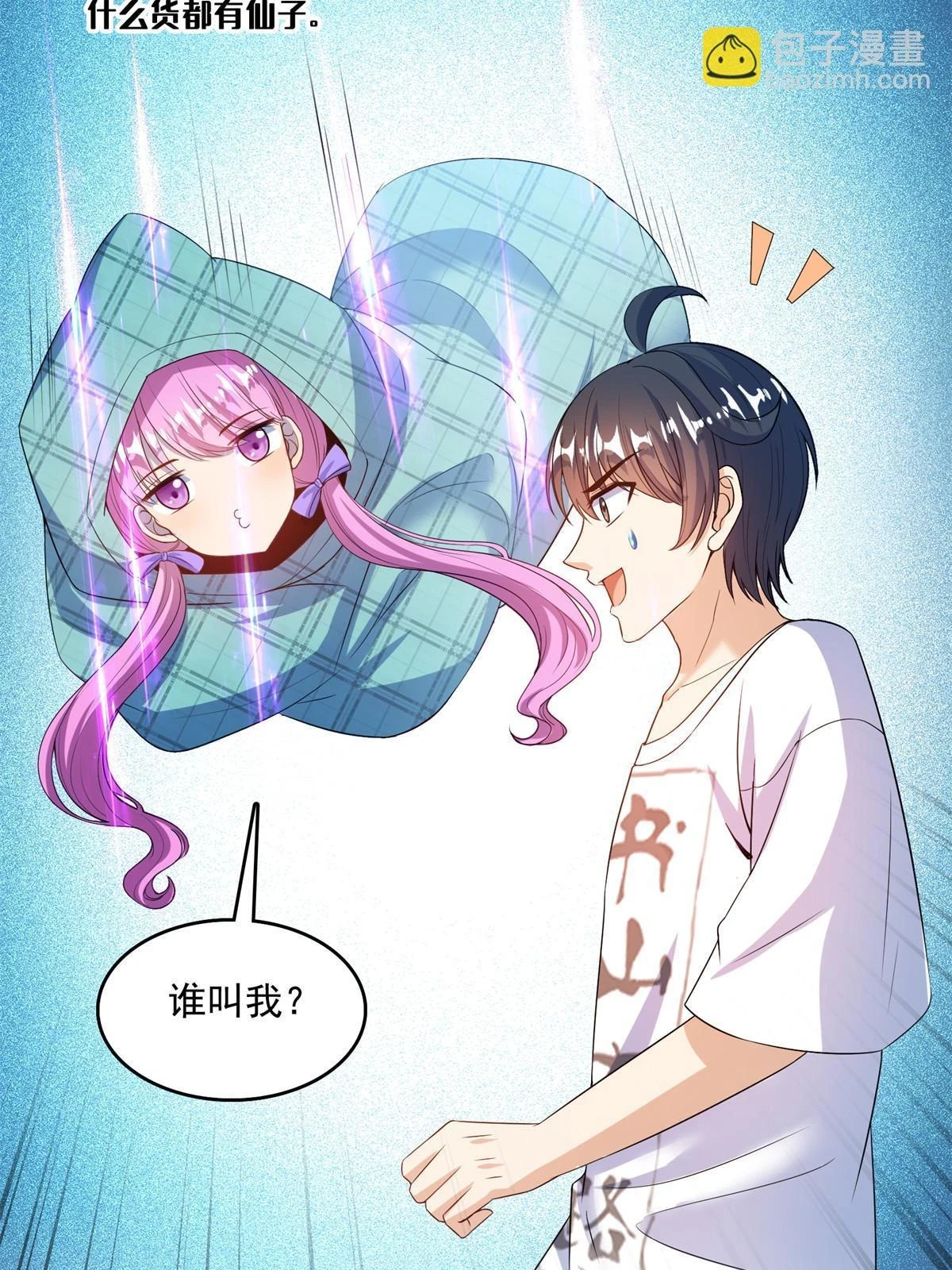 558 赤霄剑要进化了47