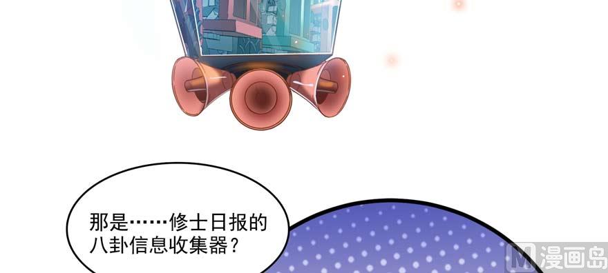 第251话 压枪起跑法52