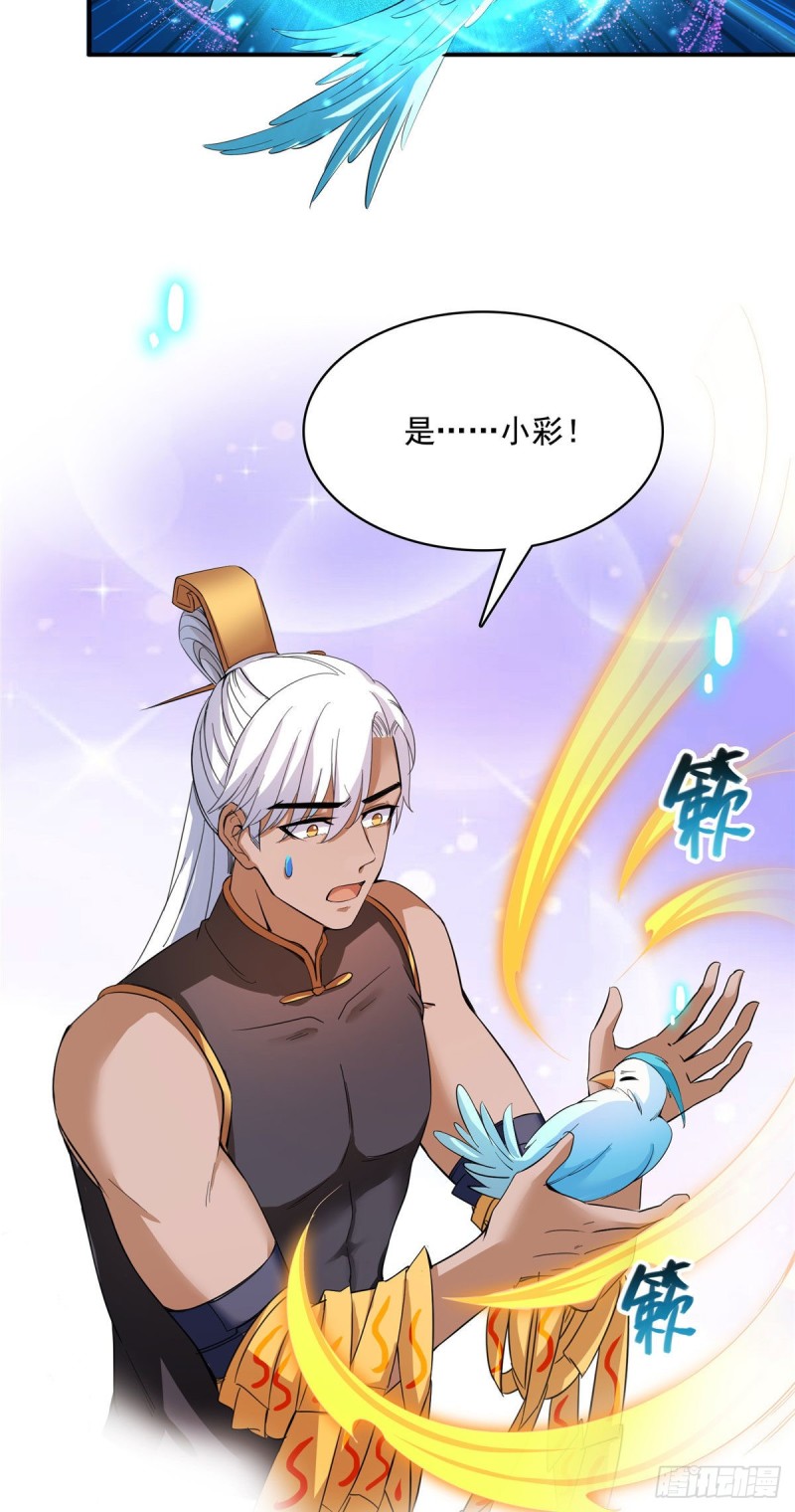 第378话书航是我的人生大敌！7